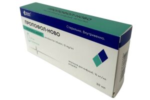 Пропофол-Ново эмульсия для инфузий 10 мг/мл 20 мл №5