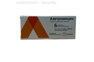 Азитромицин таблетки, покрытые оболочкой 250мг №6