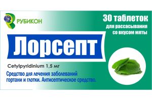 Лорсепт, таблетки для рассасывания с мятным вкусом 1.5 мг №30