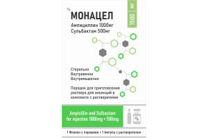 МОНАЦЕЛ Порошок для приготовления раствора для инъекций 1000 мг+500 мг №1