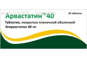 АРВАСТАТИН 40 Таблетки покрытые пленочной оболочкой 20 мг  №30