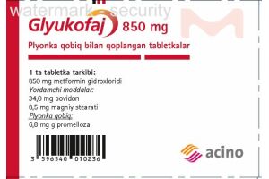 ГЛЮКОФАЖ  таблетки  покрытые  пленочной оболочкой 850 мг №60