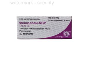 Феназепам - NGP таблетки 2,5 мг № 50