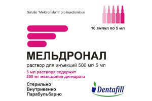 Мельдронал раствор для инъекций 500 мг/ 5 мл. 5 мл №10
