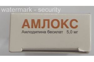 Амлокс таблетки 0.5 мг № 30