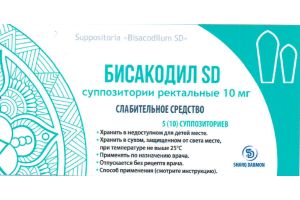 Бисакодил SD суппозитории ректальные 10 мг №10