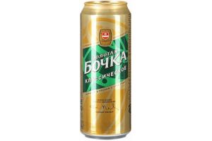 Пиво "Золотая бочка" классическое светлое пастеризованное,  5.2% 0.45л