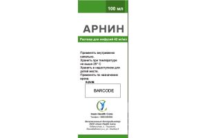 Арнин Раствор для инфузий 42 мг/мл 100 мл №1