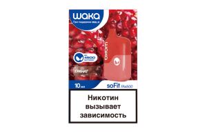 Электронная сигарета WAKA SoFit FA01 Pomegranate Pop (Гранат) одноразового использования 10 мл 50 мг