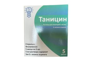 Таницин раствор для инъекций 1 мг/мл 5 мл №5