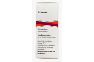 Гепатионин лиофилизат для приготовления раствора для инъекций 500 мг №1