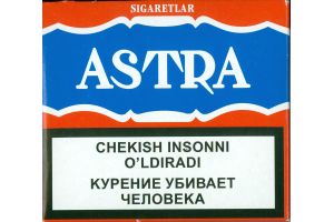 Сигареты без фильтра ASTRA 20 шт.