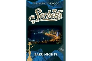 Табак для кальяна "Sherbetli" Baku nights 50гр