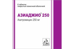 АЗИАДЖИО 250 Таблетки, покрытые пленочной оболочкой по 250 мг №6