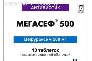 Мегасеф 500 таблетки, покрытые оболочкой №10