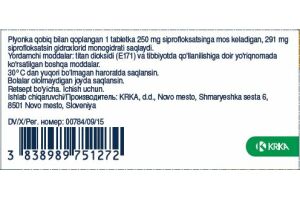 Ципринол таблетки покрытые пленочной оболочкой 250 мг №10