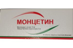 МОНЦЕТИН Таблетки покрытые пленочной оболочкой 10 мг/5мг №20
