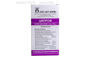Ципроф Раствор для инфузий 2 мг/мл 100мл №1
