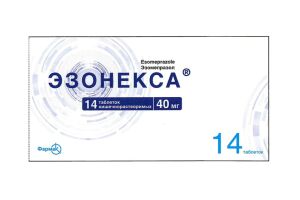 Эзонекса таблетки кишечнорастворимые 40 мг №14