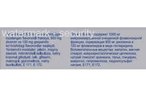 ДЕТРАЛЕКС  таблетки покрытые пленочной оболочкой 1000 мг №30