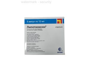 Липотиоксон, концентрат для приготовления раствора для инфузий 25 мг/мл 12 мл №5