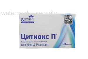 Цитиокс П таблетки, покрытые пленочной оболочкой 500 мг+800 мг №20