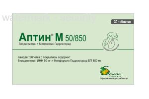 АПТИН М Таблетки, покрытые пленочной оболочкой 50/850 мг №30
