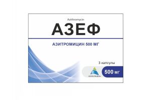 Азеф капсулы 500 мг №3