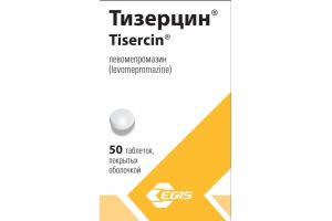 Тизерцин, таблетки покрытые оболочкой 25мг №50
