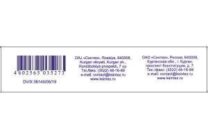 Диклофенак-АКОС раствор для внутримышечного введения 25 мг/мл 3мл №5