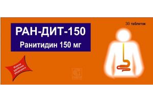 РАН-ДИТ 150 Таблетки, покрытые оболочкой 150 мг №30