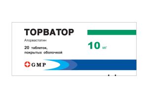 ТОРВАТОР Таблетки покрытые оболочкой 10 мг №20