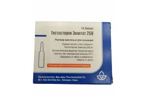 Тестостерон Энантат 250 раствор для инъекций 250мг/1мл №10