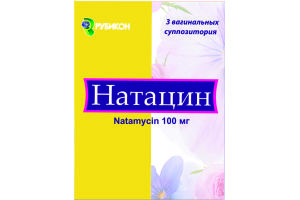 НАТАЦИН суппозитории вагинальные 100 мг №3