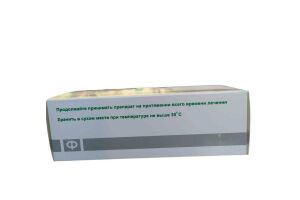 Ирамокс 250 капсулы для приема внутрь 250 мг №120