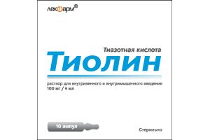 Тиолин, раствор для внутривенного и внутримышечного введения 100 мг/ 4 мл №10