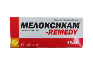 Мелоксикам-Remedy таблетки 15 мг №30