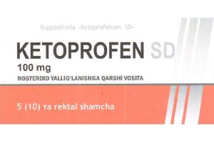 Кетопрофен SD суппозитории ректальные 100 мг №5