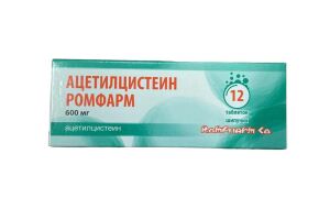 Ацетилцистеин Ромфарм Таблетки шипучие 600 мг №12