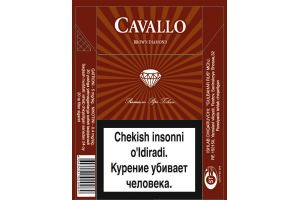 Сигареты с фильтром CAVALLO SUPERSLIM BROWN DIAMOND