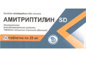 Амитриптилин SD таблетки, покрытые пленочной оболочкой 25 мг №50