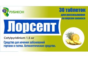 Лорсепт, таблетки для рассасывания с ананасовым вкусом 1.5 мг №30