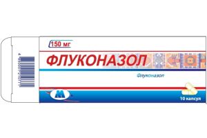 Флуконазол Капсулы 150 мг №10