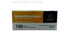 Ципрофлоксацин таблетки покрытые оболочкой 250 мг №100