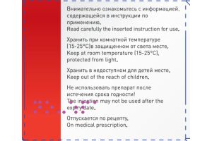 НО-ШПА Раствор для инъекций 40 мг/2 мл 2миллилитр №25