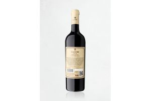 Вино виноградное натуральное белое сухое L'AMORE Soyaki 12.5% 0.75л