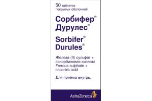 Сорбифер Дурулес таблетки, покрытые оболочкой №50