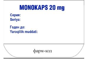 Монокапс капсулы 20 мг №30