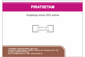 Пирацетам раствор для инъекций 20% 5 мл №50