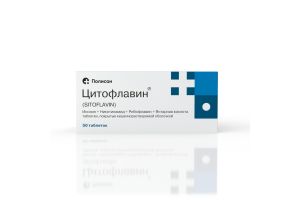 Цитофлавин таблетки, покрытые кишечнорастворимой оболочкой №50